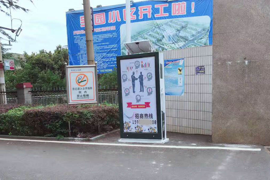 贵州贵阳太阳能广告垃圾箱生产厂家
