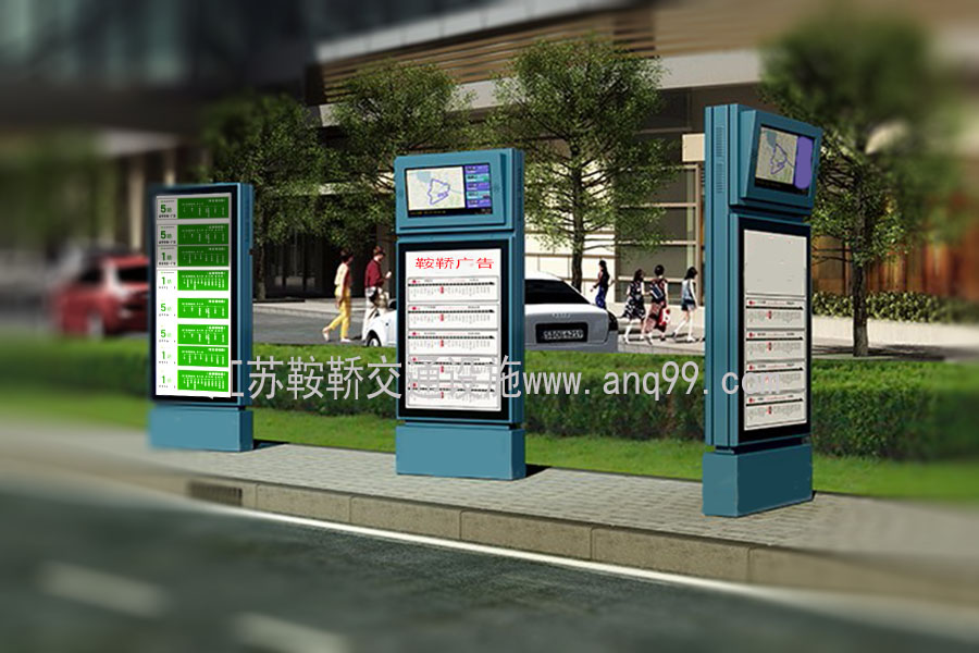 智能公交电子站牌系统技术特点