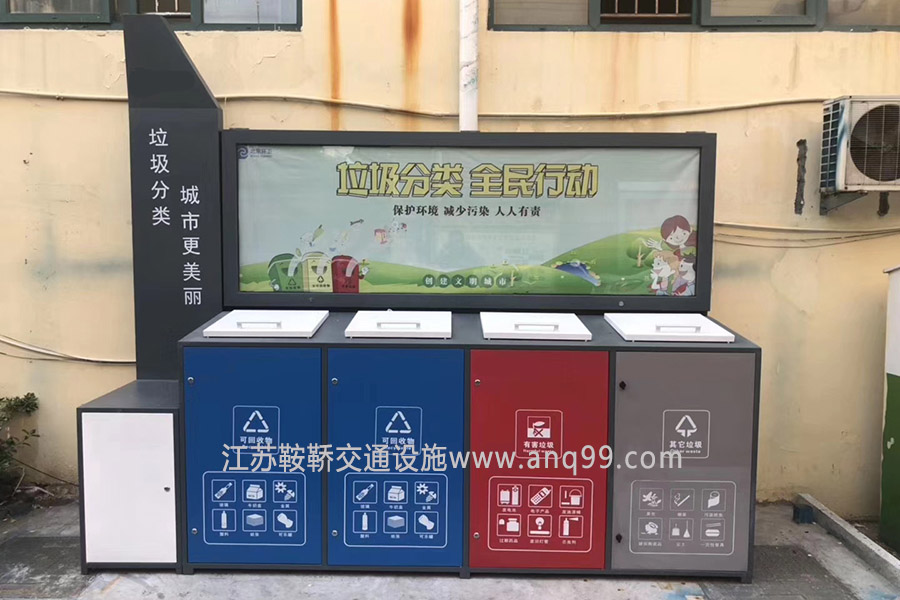 上海垃圾分类亭案例-鞍鞒交通