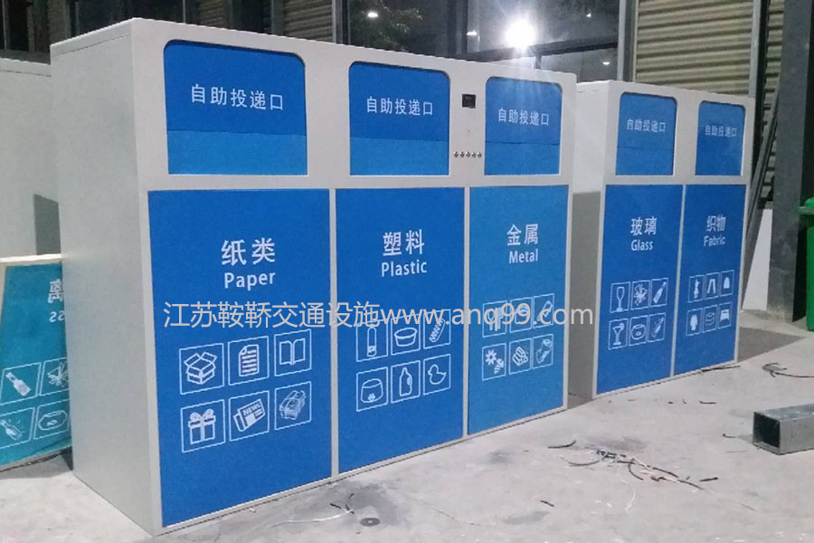 上海智能垃圾箱分类箱案例