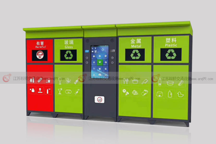 智能垃圾分类回收亭an3002